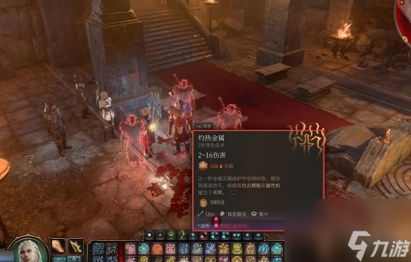 《博德之门3》沙洛佛克配备介绍
