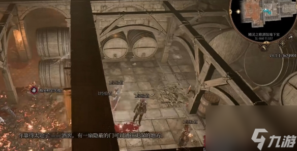《博德之门3》留念戒指取得 ***