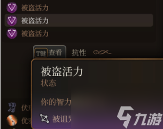 《博德之门3》镜子对话挑选介绍