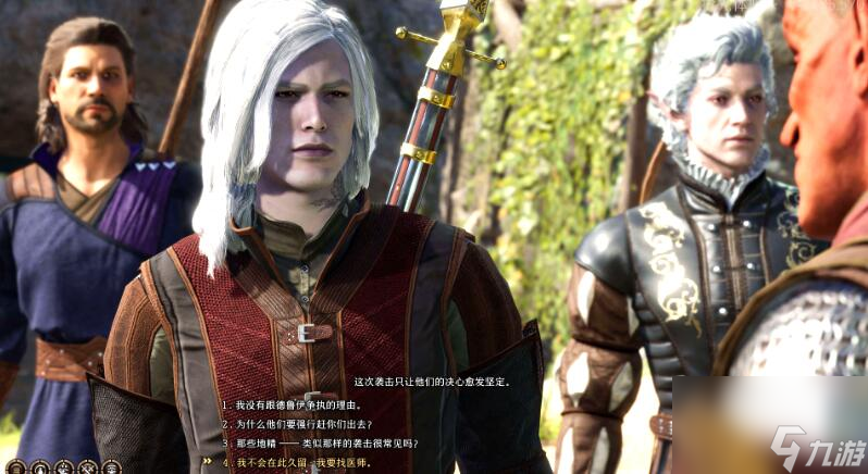 《博德之门3》德鲁伊的学徒使命怎么做?德鲁伊的学徒使命攻略