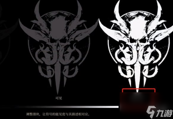 《博德之门3》调整亮度办法