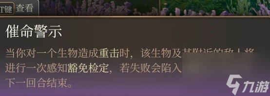 《博德之门3》邪术师魔能爆构筑推荐攻略