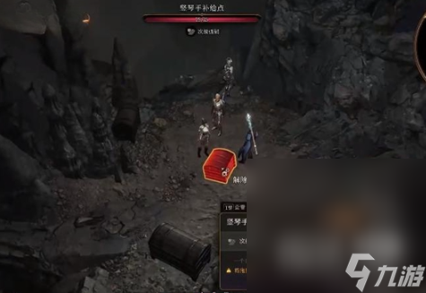 《博德之门3》竖琴手隐匿位置一览