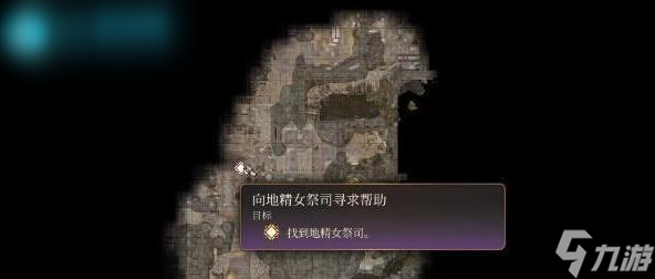 博德之门3至上真神的战争调盾在哪里获得
