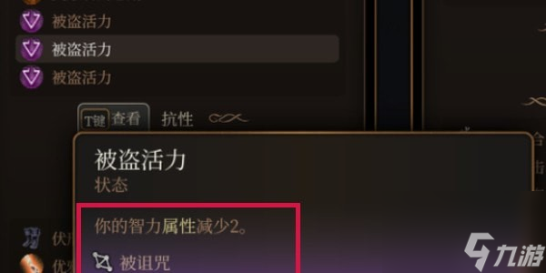博德之门3失落之镜怎么用