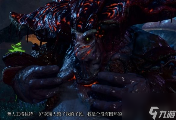 《博德之门3》火焰戒指获取办法