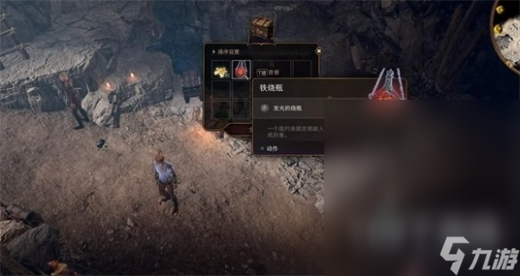 《博德之门3》扎瑞斯箱子物品清单一览