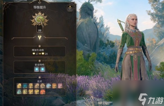 博德之门3贾希拉在哪里 博德之门3贾希拉位置介绍