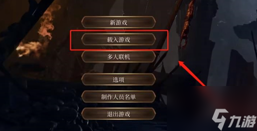 博德之门3布拉娜敌对怎么办,博德之门3布拉娜敌对解决方法
