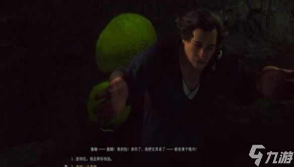 《博德之门3》蘑菇猎人在哪? 蘑菇猎人方位