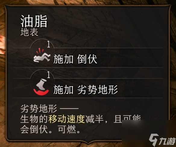 《博德之门3》一环神通引荐 一环神通选哪个好?
