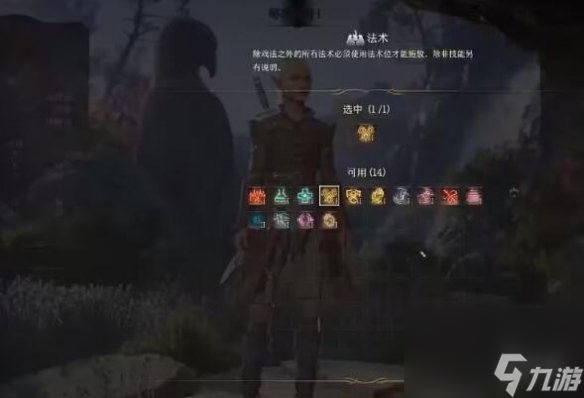 《博德之门3》驯兽师选什么同伴？驯兽师加点攻略