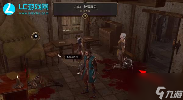 博德之门3正义神剑怎么获得-正义神剑获得方法