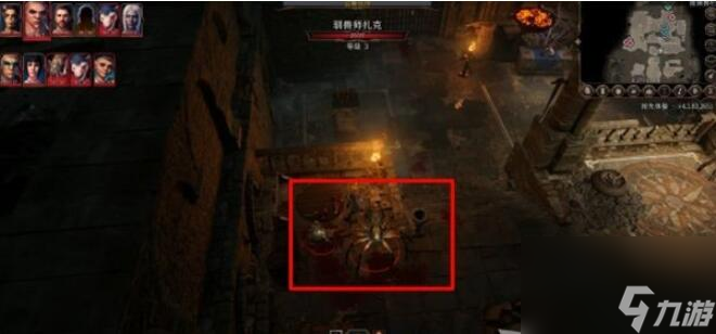 博德之门3拯救难民任务怎么做