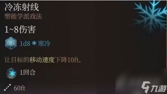 博德之门3臭气消除方法介绍