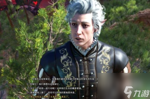 博德之门3苍白的精灵任务完成方法攻略