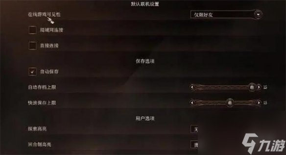 《博德之门3》多人联机人数介绍