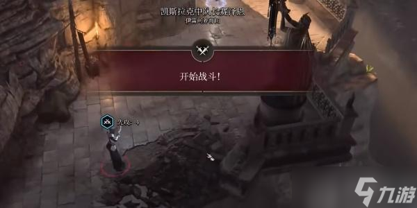 博德之门3碎魂者巨剑如何获取