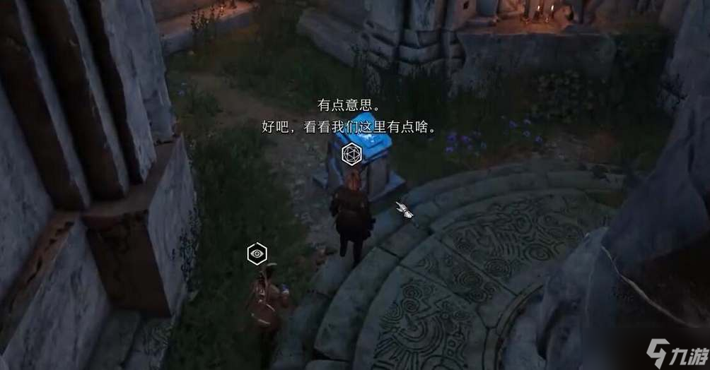 《博德之门3》君主藏身点位置介绍