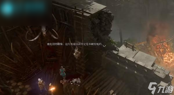 博德之门3发光盾牌怎么获取