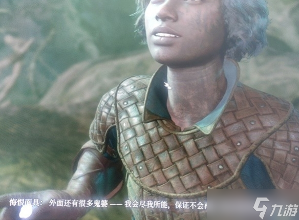 博德之门3鬼婆头皮怎么拿