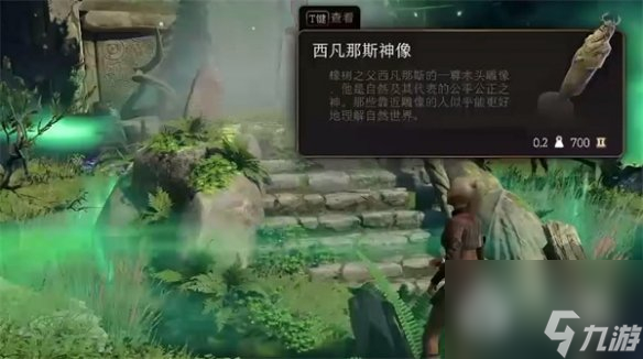 博德之门3职业神祗攻略