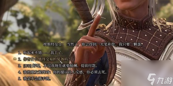 博德之门3恶毒手套怎么获取-博德之门3恶毒手套获取攻略