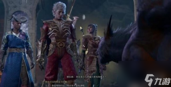 《博德之门3》拉斐尔的宿敌任务攻略 拉斐尔的宿敌在哪触发