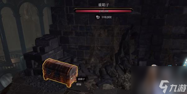 博德之门3现实火花壁垒怎么获取-博德之门3现实火花壁垒获取攻略