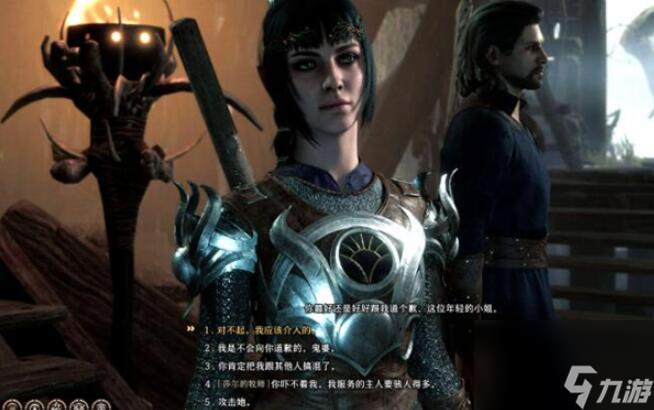 博德之门3年迈的药剂师任务怎么做