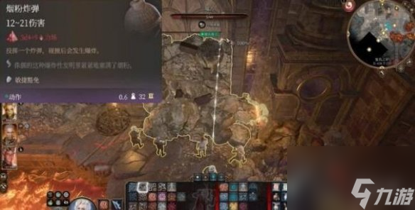 《博德之门3》纳雷支线使命怎么做?纳雷支线使命完结办法