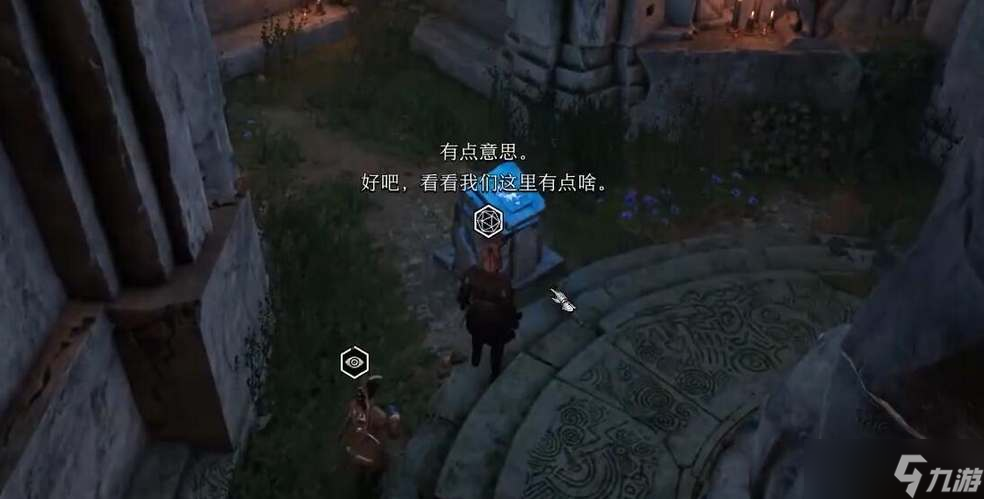 《博德之门3》死灵书在哪获取