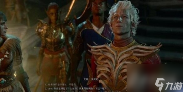 博德之门3拉斐尔的宿敌任务怎么过