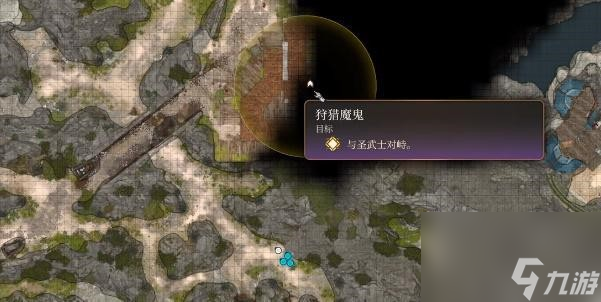 博德之门3巨斧获得攻略