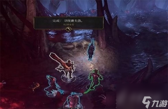 《博德之门3》赛夫洛的位置在哪攻略