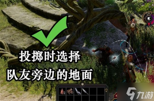 博德之门3治疗药水如何投掷 治疗药水投掷方法