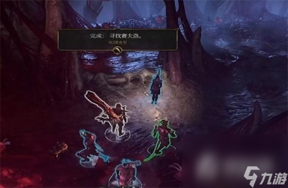 《博德之门3》赛夫洛的位置在哪
