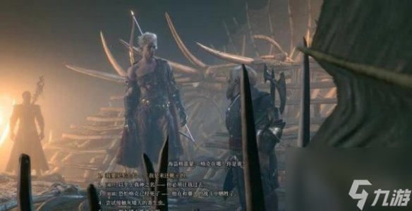 《博德之门3》纳雷支线使命怎么做?纳雷支线使命完结办法