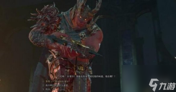 《博德之门3》拉斐尔的宿敌任务攻略 拉斐尔的宿敌在哪触发