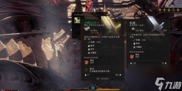 博德之门3木瘤门怎么开-博德之门3木瘤门攻略