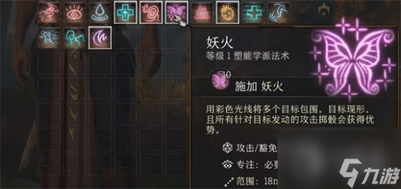 博德之门3德鲁伊怎么加点-博德之门3德鲁伊加点推荐