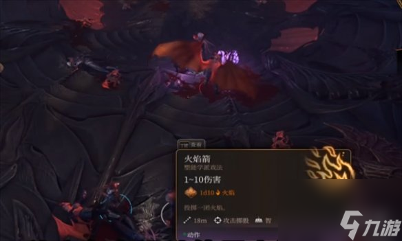 《博德之门3》完美谈天攻略