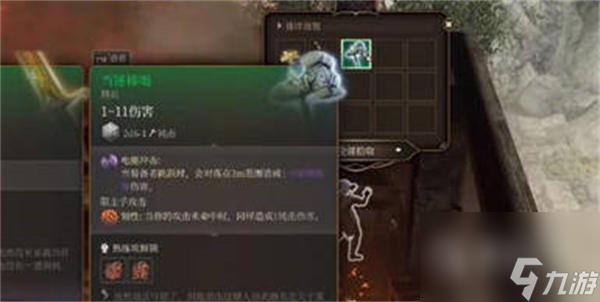 博德之门3当锤棒喝锤子获得攻略一览
