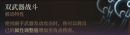 《博德之门3》响马兵器配装引荐 响马双手弩射爆流bd共享