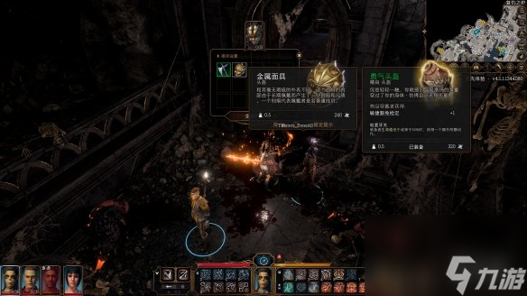 《博德之门3》复仇之炉面具在哪？复仇之炉面具方位共享