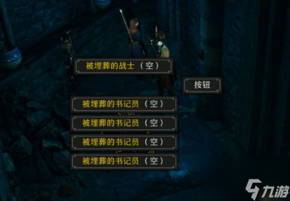 《博德之门3》被掩埋的兵士新手打法 兵士怎样打?
