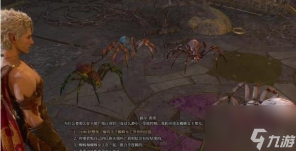 《博德之门3》纳雷支线使命怎么做?纳雷支线使命完结办法