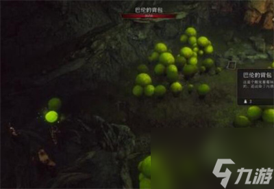 《博德之门3》挽救巴伦使命怎么做？挽救巴伦使命攻略