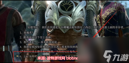 博德之门3布拉娜要不要杀-布拉娜杀不杀选择推荐