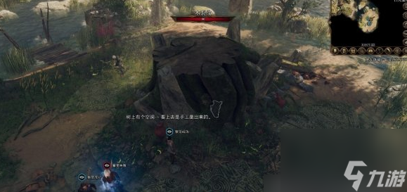 《博德之门3》哈卡的信方位介绍